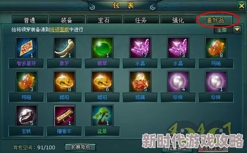 天下游戏职业大比拼：哪个职业最厉害？揭秘高效职业选择技巧