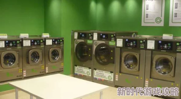 濯濯曜洗衣店推出全新环保洗涤技术，助力绿色生活，引发市民热议与关注！