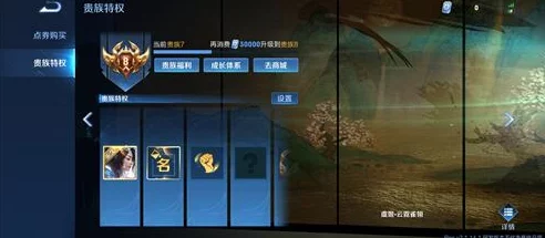 CF手游V8贵族等级价格全面介绍：揭秘升级到V8需充值的具体金额