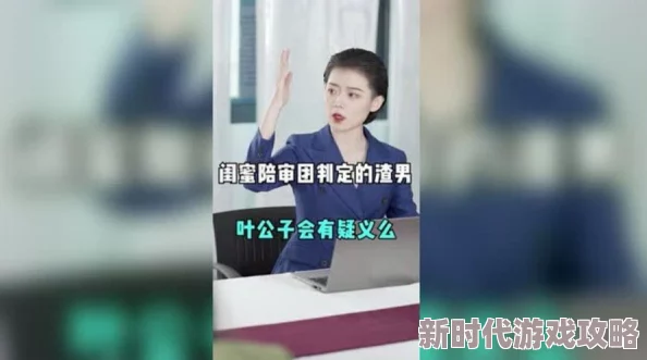 爽死你个放荡粗暴小淫货闺蜜，竟然在派对上做出令人震惊的举动，引发众人围观和热议！