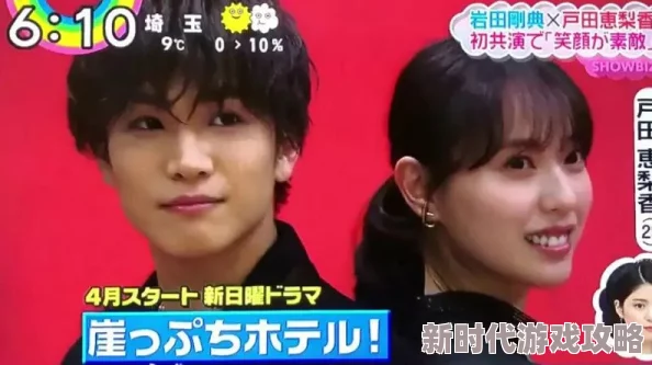 崖っぷち旅馆像素：新动态揭示独特的住宿体验与周边自然风光的完美结合，吸引更多游客前来探访