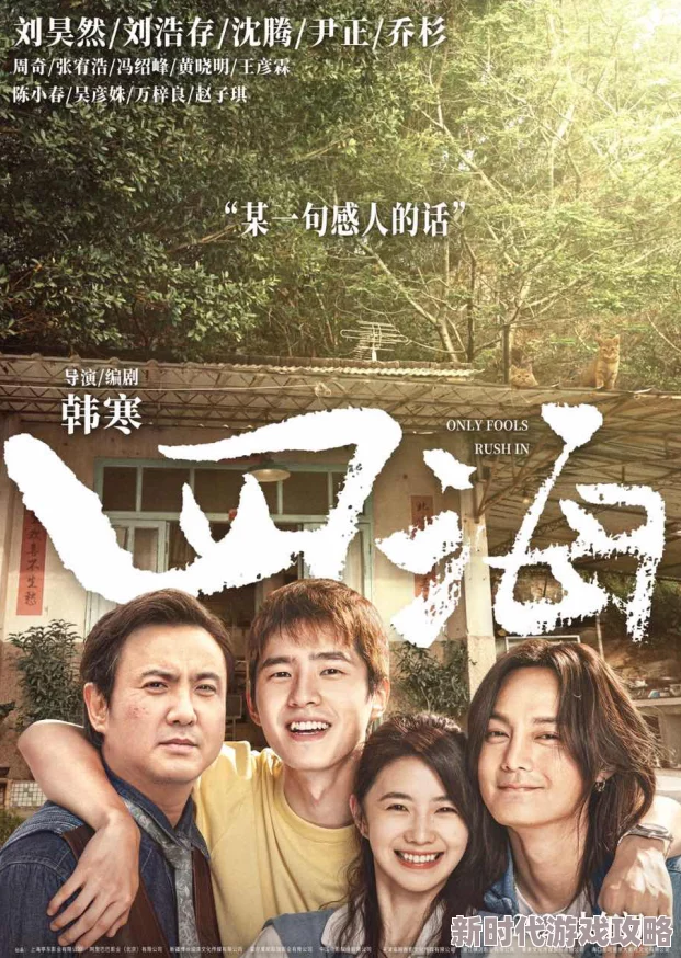 海角AV：新片上线引发热议，网友热评“视觉盛宴”，背后故事令人震惊！