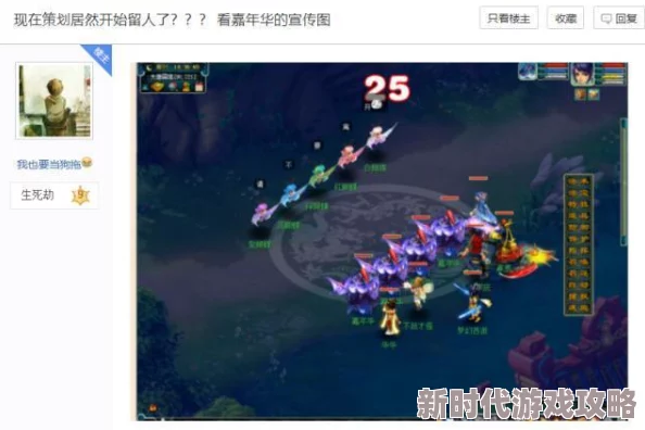 精心策划，策略布局：全面打造游戏内最强无敌仙禽战斗阵容