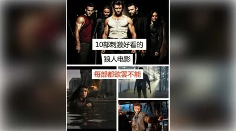 疯狂做受XXXⅩ高潮视频免费：震撼来袭，超刺激的视听盛宴让你欲罢不能！