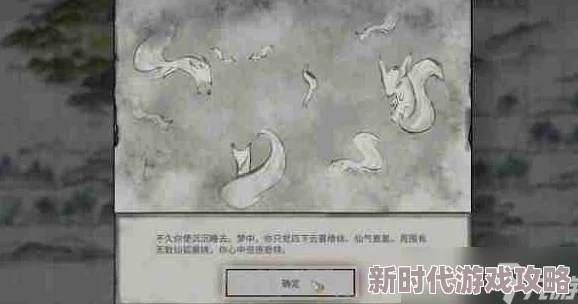 鬼谷八荒深度攻略：如何完美完成乾坤一梦奇遇任务详解指南