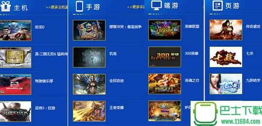 gtv破解版：助你畅享更多精彩内容，拓展视野，丰富生活