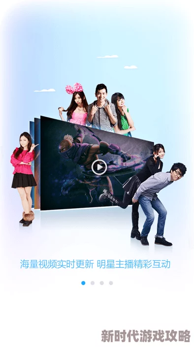 gtv破解版：助你畅享更多精彩内容，拓展视野，丰富生活