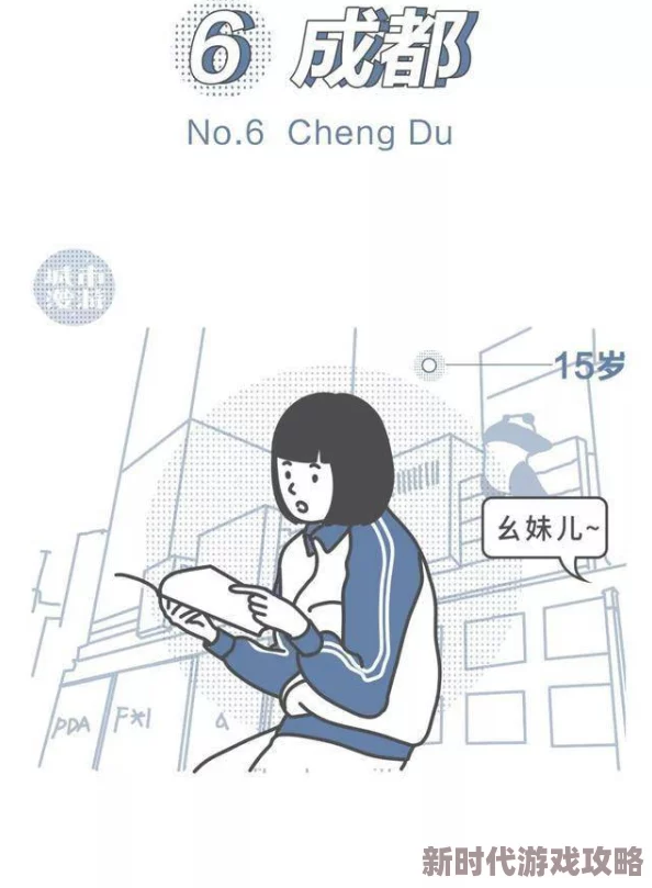 我的妻子的姐姐的女儿我怎么称呼？这个复杂的亲属关系让人困惑，竟然引发了热议！