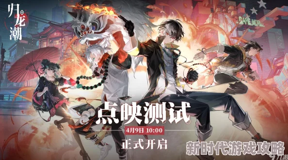 归龙潮游戏攻略：详细解析如何高效抽卡及提升抽中率技巧