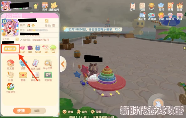 摩尔庄园阳光小镇：详细解析背景更换方法与步骤指南