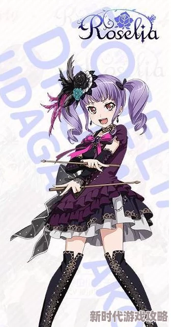 Bang Dream少女乐团派对：宇田川亚子人物深度背景资料及游戏攻略指南