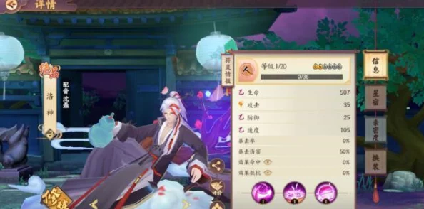 云梦四时歌应龙全面评测：绝品符灵应龙技能属性深度介绍及强度分析