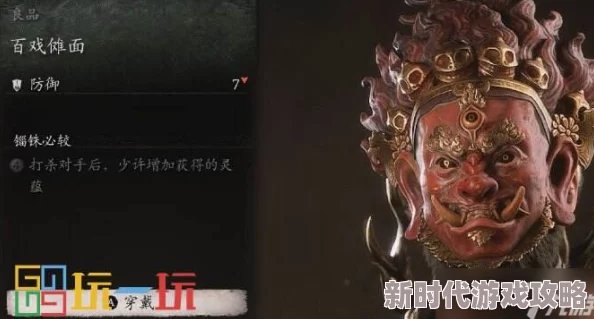 探寻《黑神话：悟空》珍玩金色鲤 获取途径与攻略详解