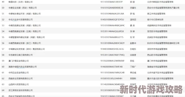 归龙潮帛票全面获取指南：详解多种途径与高效攻略方法