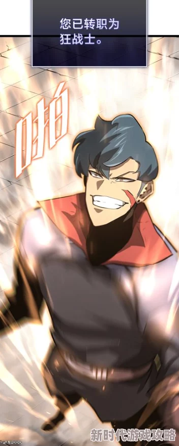 sss漫画最新动态：全新角色登场，精彩剧情引发粉丝热议，期待后续发展！