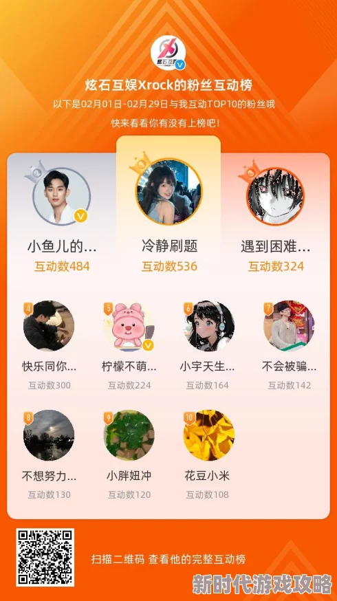 蝌蚪窝主页重磅上线，带你领略全新互动体验，畅享无限创意与乐趣！