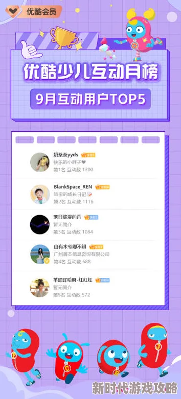 蝌蚪窝主页重磅上线，带你领略全新互动体验，畅享无限创意与乐趣！