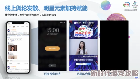 红杏直播：全新功能上线，用户互动体验再升级，精彩内容不断引领直播潮流！