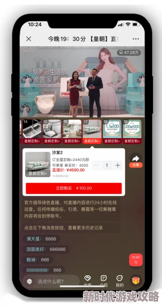 红杏直播：全新功能上线，用户互动体验再升级，精彩内容不断引领直播潮流！