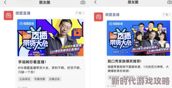 红杏直播：全新功能上线，用户互动体验再升级，精彩内容不断引领直播潮流！