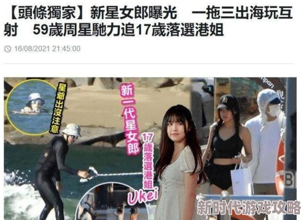 日本泡妞ⅩXXXXXXXX69：震撼曝光！日本夜生活中的秘密与激情，带你领略不一样的风情！