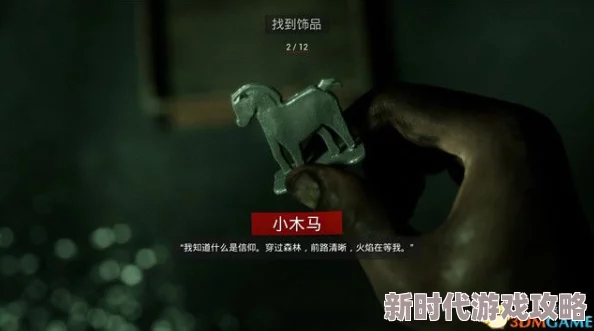 《弗兰克斯通的阴影》剧情流程选项深度解析攻略：全结局解锁与物品全收集指南