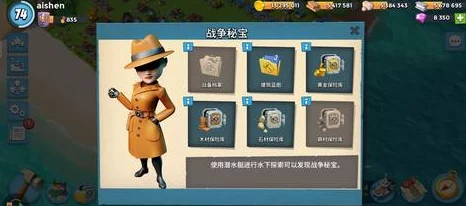 海岛奇兵重金悬赏画像活动玩法及时间内容详细介绍攻略