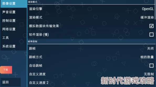 iOS瑟琴游戏：从传统乐器到现代应用的演变与影响研究