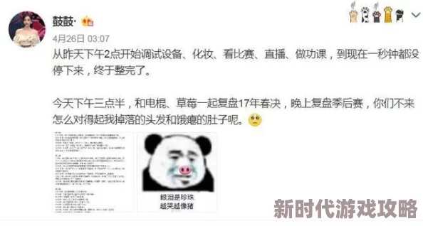 小祖宗我想你 我下我的B：近日，这首歌曲在社交媒体上引发热议，许多网友纷纷分享自己的感受