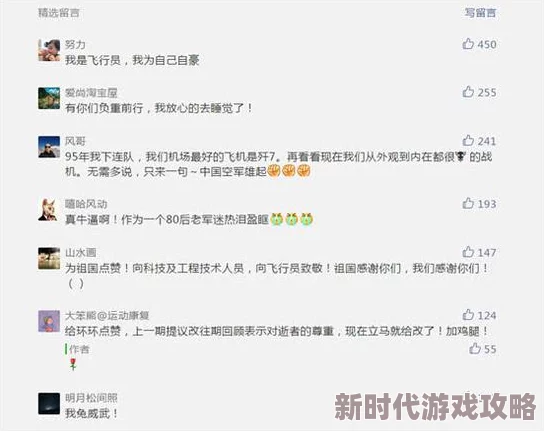 小祖宗我想你 我下我的B：近日，这首歌曲在社交媒体上引发热议，许多网友纷纷分享自己的感受