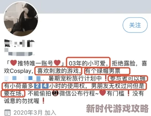 福利姬在线视频国产观看：最新动态揭示了该领域的热门趋势与用户反馈，吸引了众多观众的关注与讨论