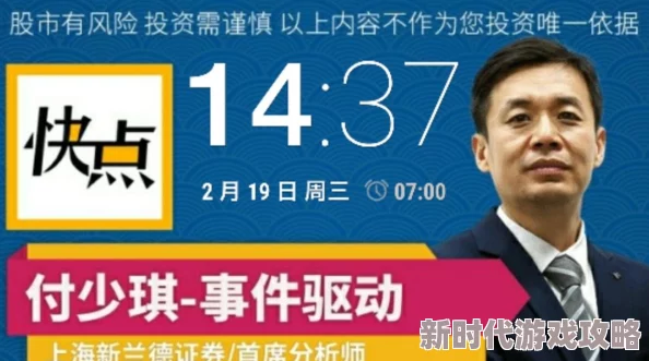 麻花传媒CEO突发辞职,背后原因引发行业震动,未来发展方向成谜! 麻花传媒CEO突发辞职,背后原因引发行业震动,未来发展方向成谜!