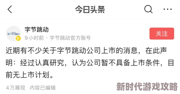 麻花传媒CEO突发辞职,背后原因引发行业震动,未来发展方向成谜! 麻花传媒CEO突发辞职,背后原因引发行业震动,未来发展方向成谜!