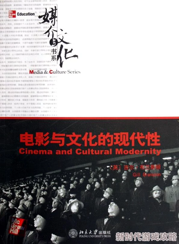 一级高清理论片:最新动态与观众反馈,探讨其在当代文化中的影响及受欢迎程度的变化 一级高清理论片:最新动态与观众反馈,探讨其在当代文化中的影响及受欢迎程度的变化