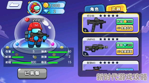 2024年热门推荐:好玩的太空人闯关游戏大盘点,探索有趣宇宙冒险之旅 2024年热门推荐:好玩的太空人闯关游戏大盘点,探索有趣宇宙冒险之旅