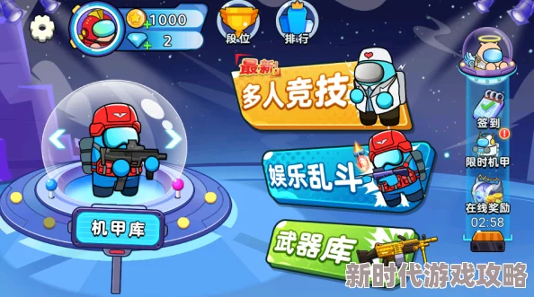 2024年热门推荐:好玩的太空人闯关游戏大盘点,探索有趣宇宙冒险之旅 2024年热门推荐:好玩的太空人闯关游戏大盘点,探索有趣宇宙冒险之旅