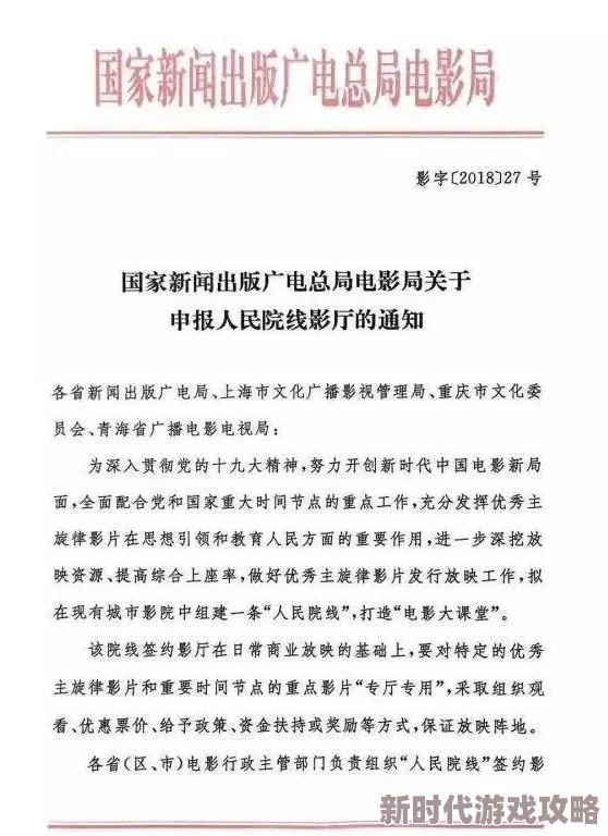 久久久久久国产a免费观看黄色大片＂引发热议，网友热衷讨论其背后的文化现象与社会影响，相关话题持续升温