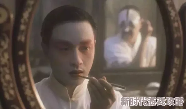 欲乳乱妇第章梅开二春岳：情感纠葛与人性深渊的交织，揭示复杂关系中的爱恨交错与命运转折