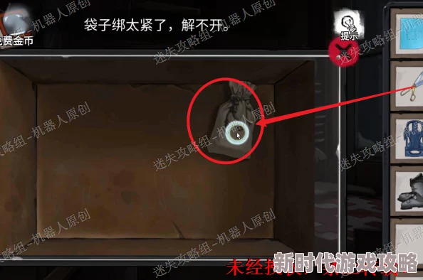 密室逃脱绝境系列9无人医院:张宛柠(菀柠)全关卡攻略图解及通关技巧详解 密室逃脱绝境系列9无人医院:张宛柠(菀柠)全关卡攻略图解及通关技巧详解