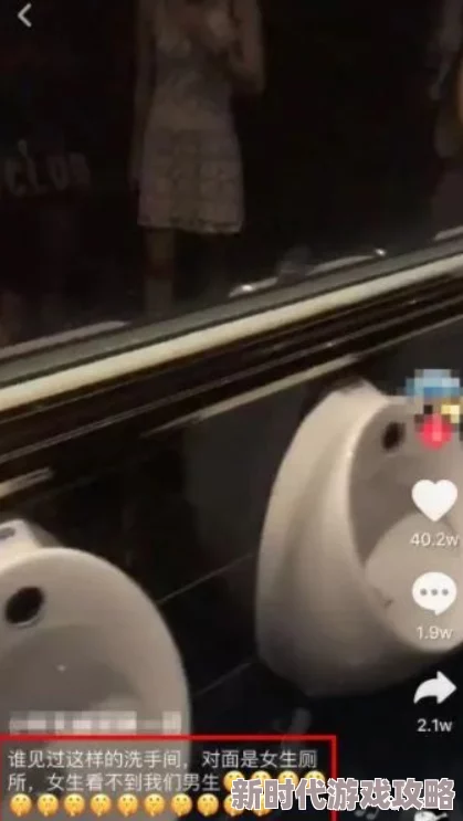 近距离厕拍商场美人,惊现神秘女子引发围观,网友热议背后故事! 近距离厕拍商场美人,惊现神秘女子引发围观,网友热议背后故事!