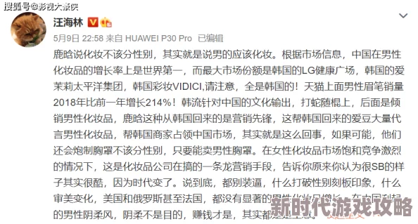 男生将坤坤申请女生的句号里,网友热议:性别认同与社会期待的碰撞引发广泛讨论 男生将坤坤申请女生的句号里,网友热议:性别认同与社会期待的碰撞引发广泛讨论