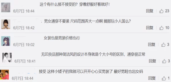 男生将坤坤申请女生的句号里,网友热议:性别认同与社会期待的碰撞引发广泛讨论 男生将坤坤申请女生的句号里,网友热议:性别认同与社会期待的碰撞引发广泛讨论