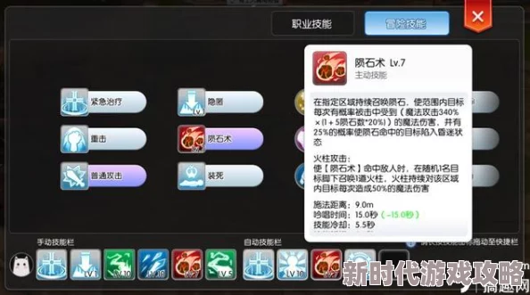 仙境传说新启航深度解析:盗贼技能搭配与玩法策略全攻略 仙境传说新启航深度解析:盗贼技能搭配与玩法策略全攻略