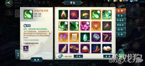 剑网3指尖江湖空冥决残页获取攻略:详解多种物品获取方法与途径 剑网3指尖江湖空冥决残页获取攻略:详解多种物品获取方法与途径