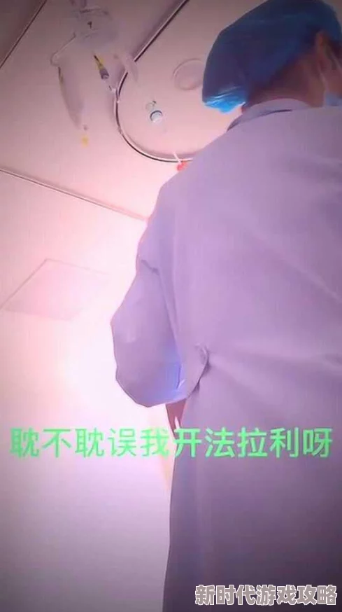 爽好紧别夹宝贝叫大声点护士,近日引发热议,网友们纷纷讨论其背后的故事与含义,话题持续升温 爽好紧别夹宝贝叫大声点护士,近日引发热议,网友们纷纷讨论其背后的故事与含义,话题持续升温