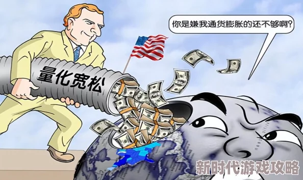 欧美经济复苏乏力,通货膨胀压力加剧,专家警告未来增长前景堪忧! 欧美经济复苏乏力,通货膨胀压力加剧,专家警告未来增长前景堪忧!