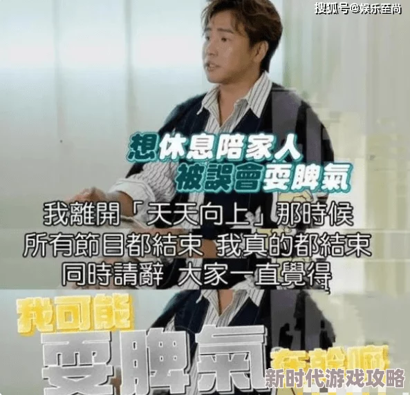 罗志祥5G天天奭多人观后感评论：粉丝热议，演出效果震撼人心，引发全网狂欢！