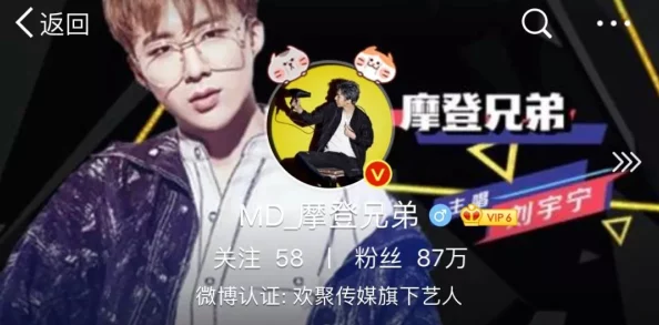 罗志祥5G天天奭多人观后感评论：粉丝热议，演出效果震撼人心，引发全网狂欢！