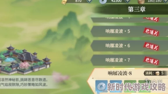 《江湖如梦》新手开荒必备：高效阵容搭配与推荐攻略