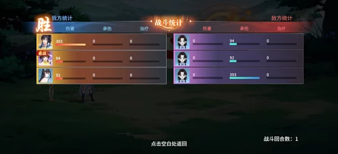 《江湖如梦》新手开荒必备：高效阵容搭配与推荐攻略